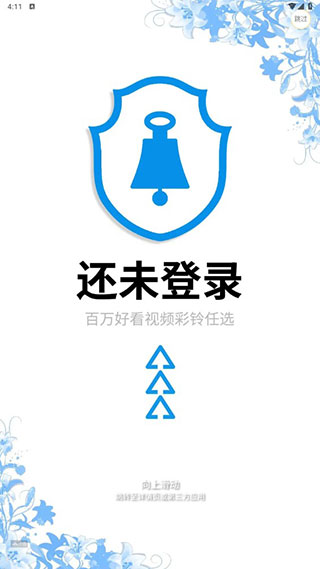 完美高考填报志愿  v8.1.8007