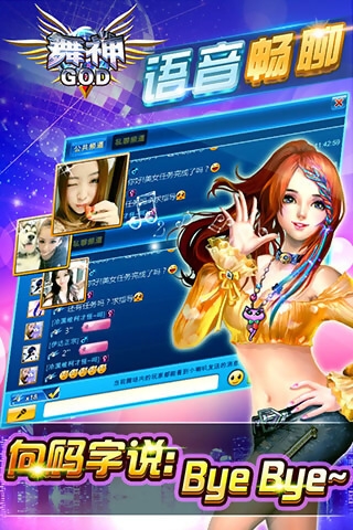 舞神 v3.1.5