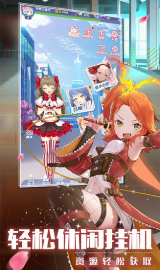 恋上校花游戏官方版  v4.3.1