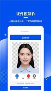 相片修复器  v1.0.0