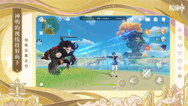 原神七圣召唤  v4.6.0