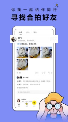 番鱼  v1.2.3
