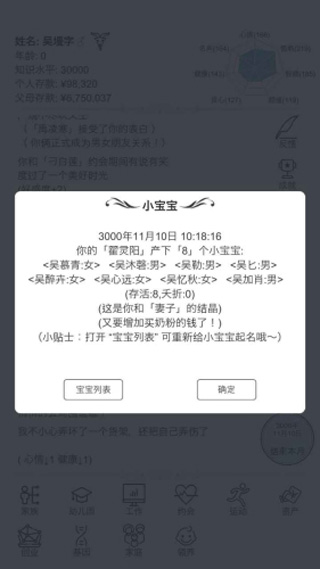 模拟人生路内置修改器 v9.1