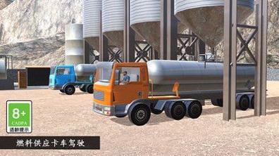 卡车老司机运输 v3.0.5