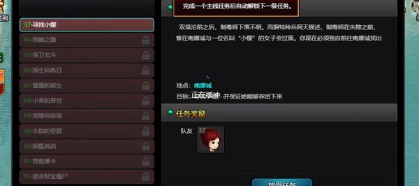 爆枪英雄 手机版 v3.1.0