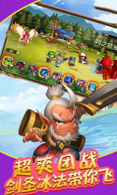 塔防召唤师手机游戏正式版图片2