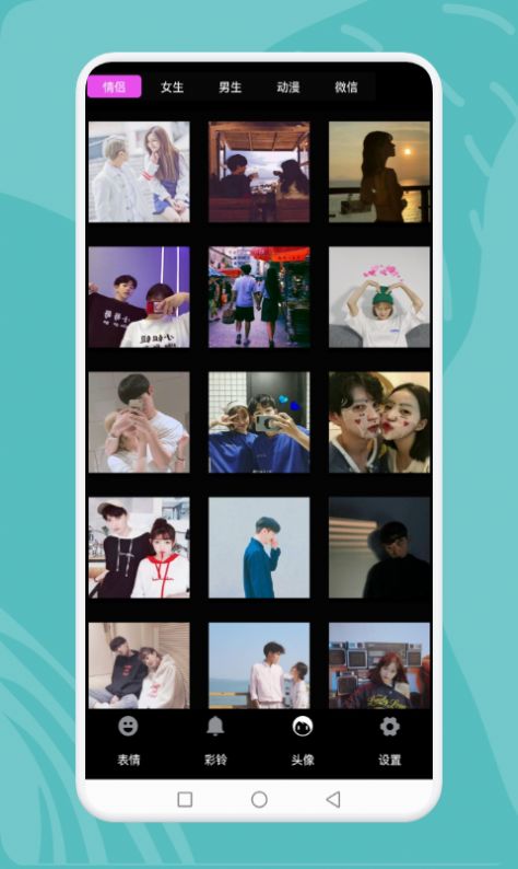 狗子大作战表情包 v1.1