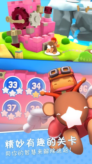 星光大冒险破解版 v3.9