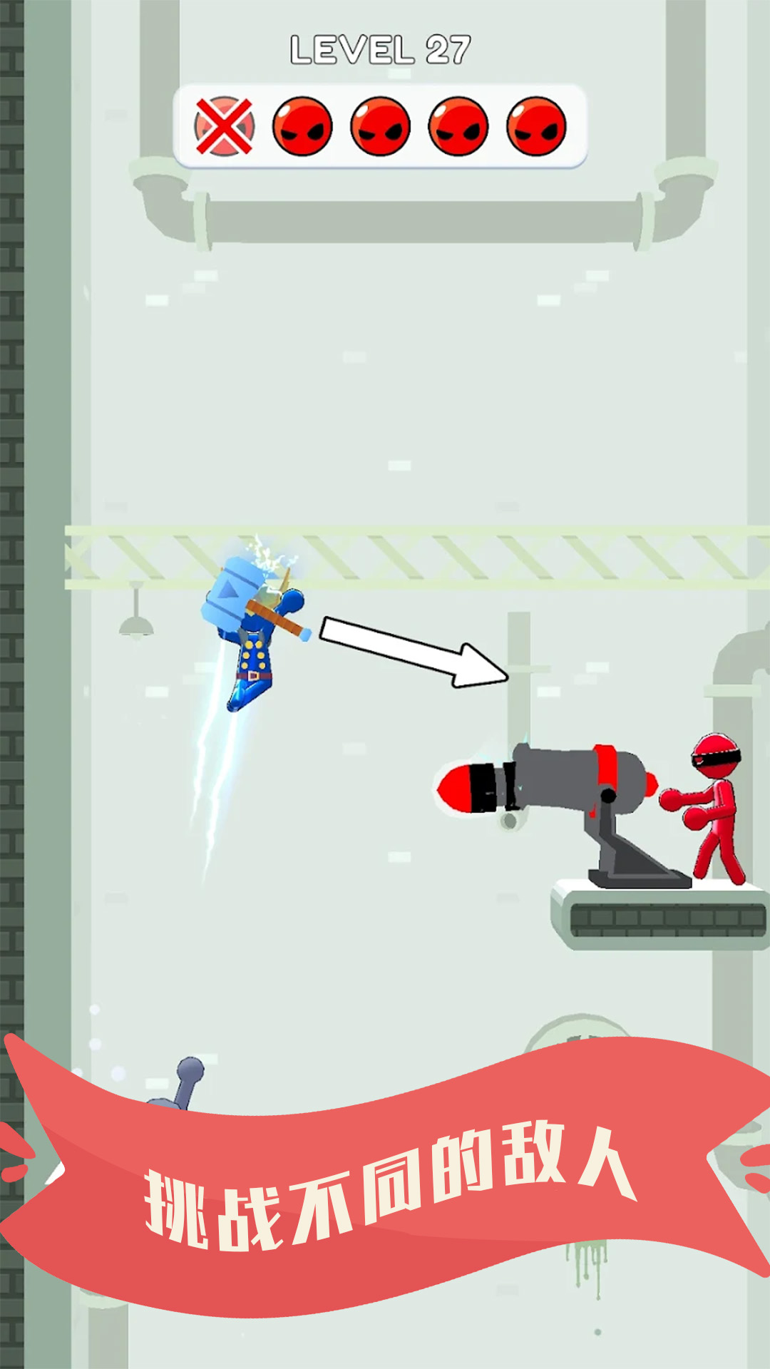 耍剑我最帅官方正版  v5.5.4