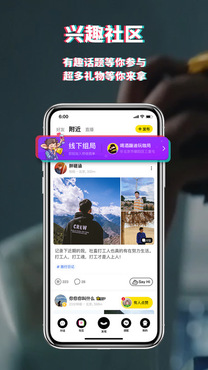 积目交友2021.jpg