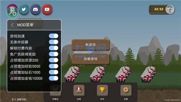 波兰球之战0.6版本