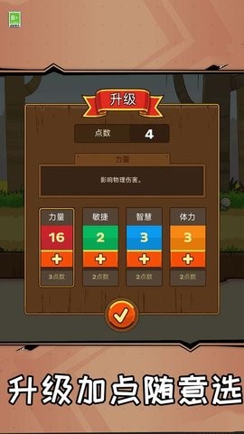 彩笔向前冲手机版  v1.0.0