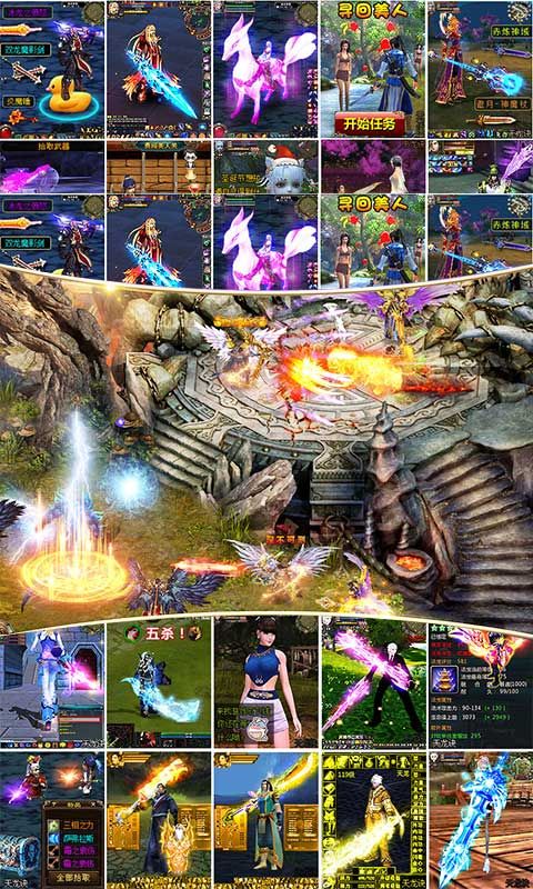 雷霆合击高爆版BT游戏公益服  v4.0.3