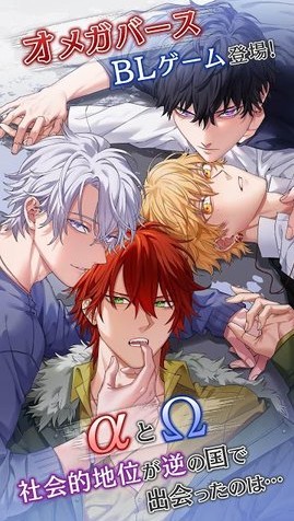 Reversing Caste Omegaverse 2020-07-31 17:34