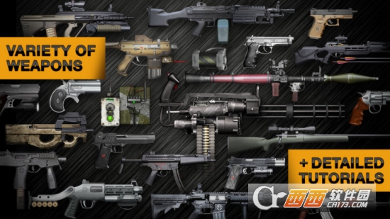 枪支模拟器游戏