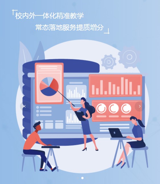 文通云学习辅导 v1.0.0