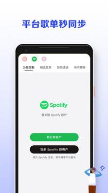洛雪音乐.jpg