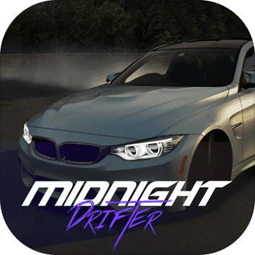 午夜漂移手游