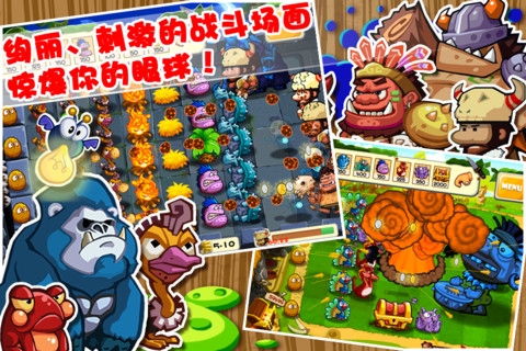 森林之子 文明 v3.2.5