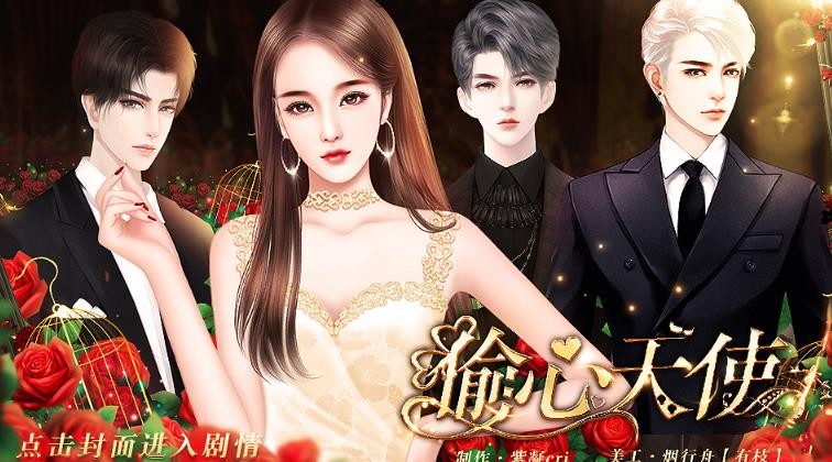 偷心天使 2020-07-01 16:49