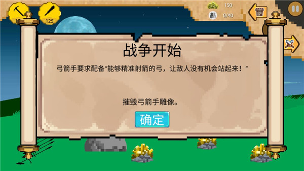 火柴人像素战斗中文版免费版 v1.0.0.3