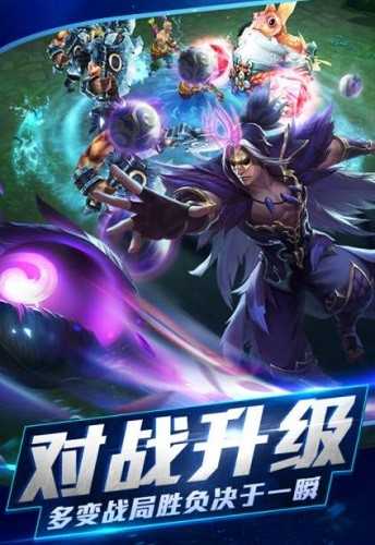 乱斗西游2 v1.0.2