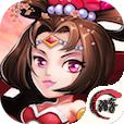 萌将三国志