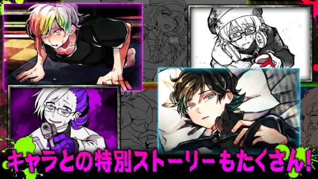 恶狼游戏Anotherios版 v3.2.5