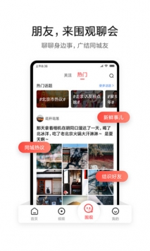 想看 v2.0.5