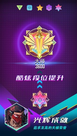逆转对决手游