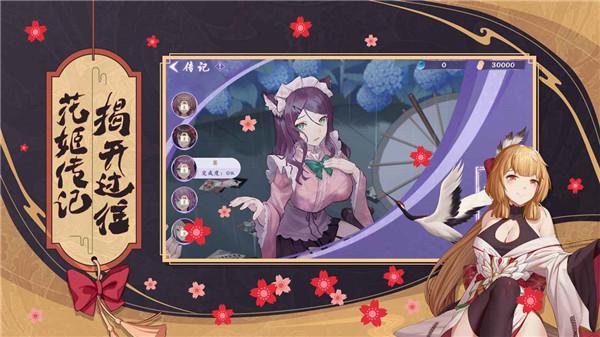 元气阴阳师  v2.0