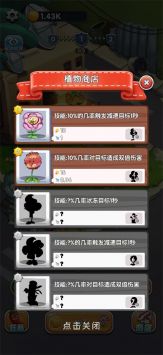 英雄军团塔防 v3.0.5