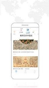 百代旅行  v4.0.8