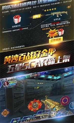 火线精英ol手机版  v0.9.35.286390