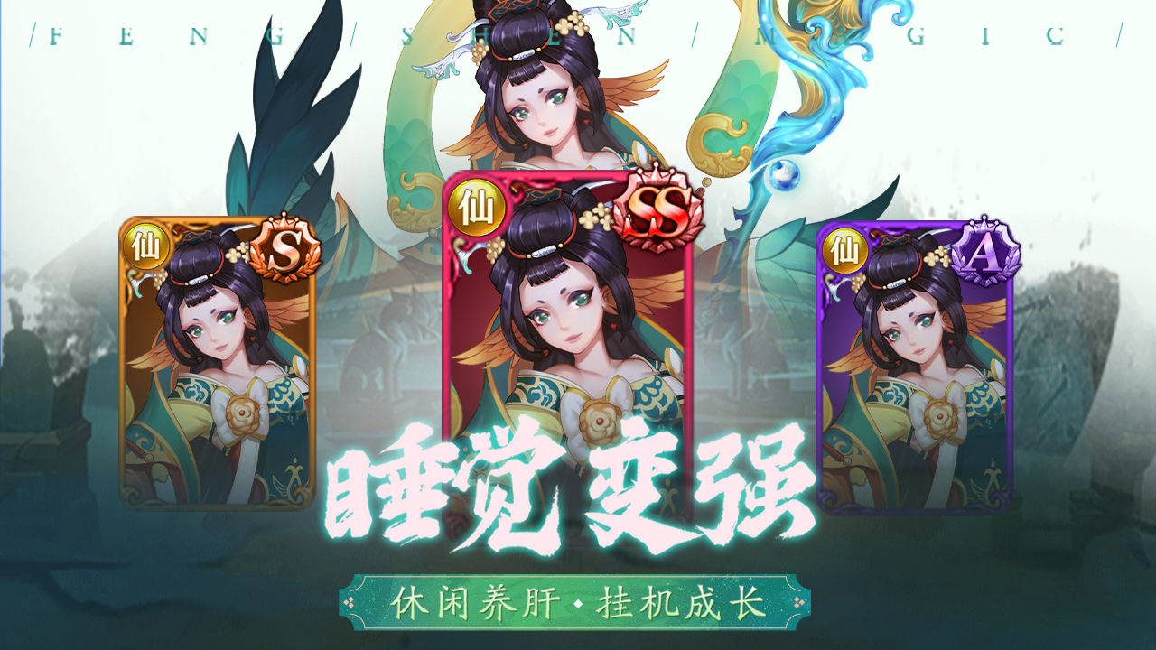 阿修罗之眼手游官网版