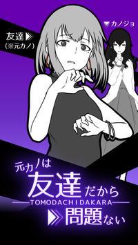 朋友卡诺汉化版最新版下载  v3.0.1