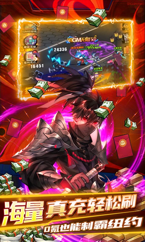 侍忍者(GM免费直充) v1.0