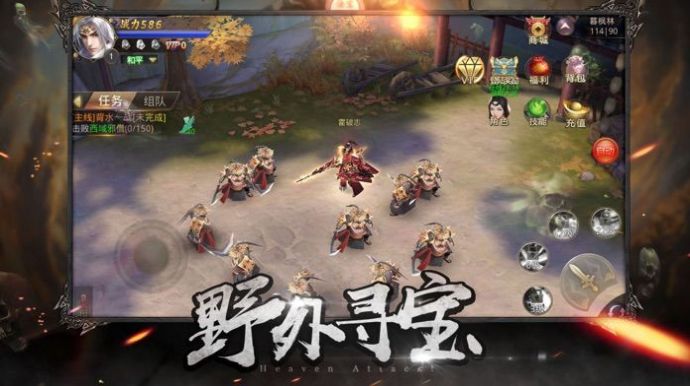 逍遥游之万佛飞升手机版 v2.3