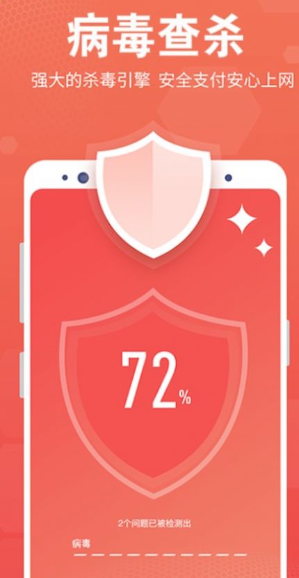 一键清理大师优化 v10.4.6