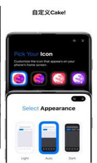 Cake浏览器 2020-08-10 13:45