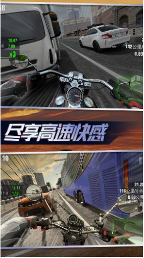 街头竞速大师 v1.01
