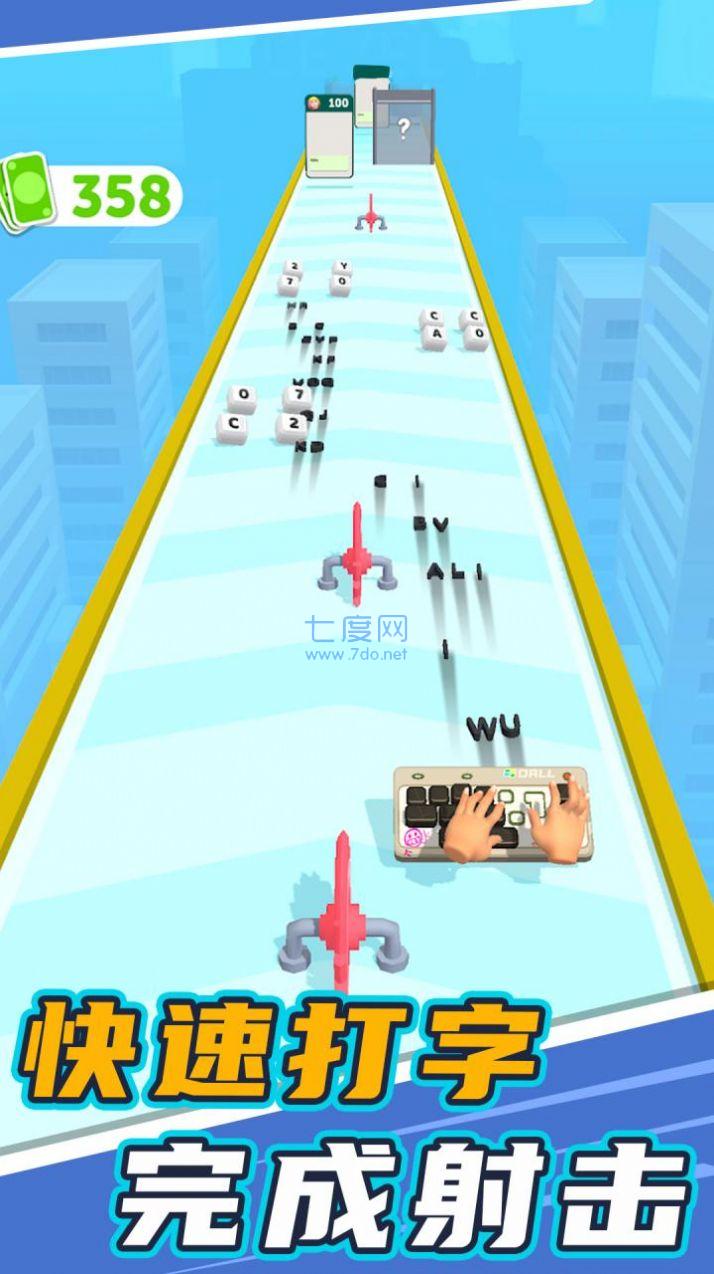 键盘射手游戏 v1.5.1