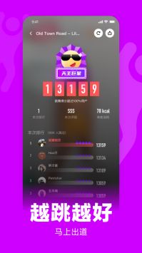 天天跳舞 v2.0.5