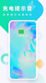 酷狗铃声最新截图1