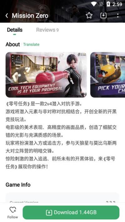 gamekipo游戏盒官网版 v1.0.78