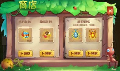 蚂蚁部落大战游戏免广告最新版  v3.5.3