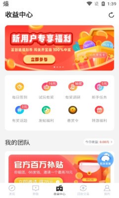 杂玩手游  v5.10.7.0