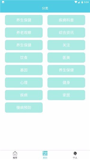 i心理知识 版本:v1.0.1