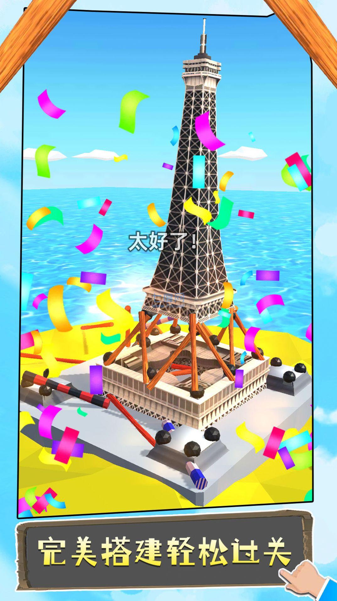 有钱就造吧 v1.0.0704