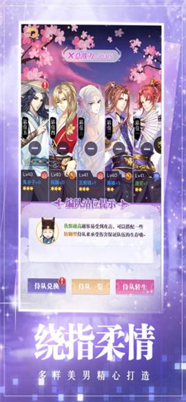 女皇盛宠 2020-08-11 08:32